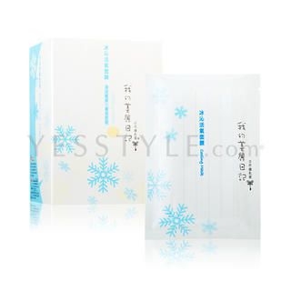 Cooling Mask Cooling Mask