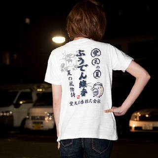 Short-Sleeve Printed Crewneck Tee - Buden Mosquito Repellent