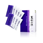BeautyMate - Purifying and Brightening Nano Mask (Purple)