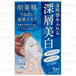 Kracie - 肌美精深層美白面膜 Kracie - 肌美精深層美白面膜