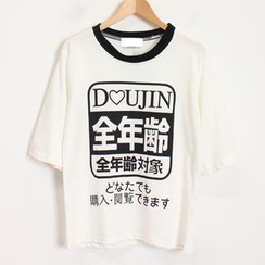 JVL - Short-Sleeve Printed T-Shirt JVL - Short-Sleeve Printed T-Shirt