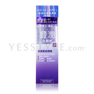 Aqualabel Lotion EX RR (Purple)