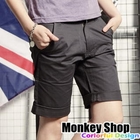 Monkey Shop - Cargo Shorts