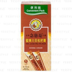京都念慈菴 - 蜜煉川貝枇杷膏 (便利裝) 京都念慈菴 - 蜜煉川貝枇杷膏 (便利裝)
