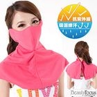 Beauty Focus - Full-Piece UV Resistant Mask