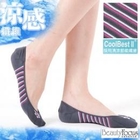 Beauty Focus - Striped Coolness Socks