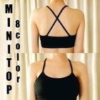 AROOKI - Cross-Back Bra Top