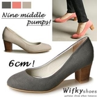Wifky - Faux-Leather Block Heel Pumps