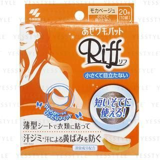 Riff Underarm Sweat Sheet (Orange Box) Riff Underarm Sweat Sheet (Orange Box)