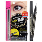 Kiss Me - Heavy Rotation Maker Pen Eyeliner (Deep Black)