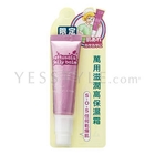 ettusais - Jelly Balm
