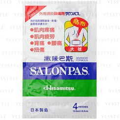 Hisamitsu - 撒隆巴斯外用消炎镇痛剂 Hisamitsu - 撒隆巴斯外用消炎镇痛剂