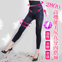 Beauty Focus - High-Waist Shaping Leggings Beauty Focus - High-Waist Shaping Leggings