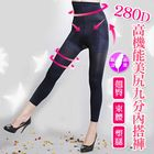 Beauty Focus - Lace Panel Shaper Leggings