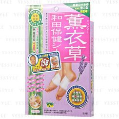 Horny - 薰衣草和田保健贴 Horny - 薰衣草和田保健贴