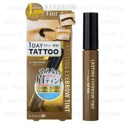 凯芭蕾 - 持久染眉膜 (#01 浅啡色) 凯芭蕾 - 持久染眉膜 (#01 浅啡色)