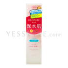 Kose - Moisture Mild Lotion (Moisture)