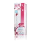Haruhada - Haruhada Milky Lotion