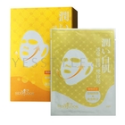 Sexy Look - Collocalia Repair Mask