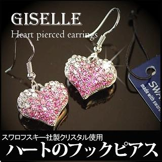 Rhinestone Heart Drop Earrings Rhinestone Heart Drop Earrings