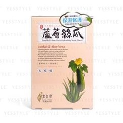 爱恋膜法 - 丰台湾芦荟丝瓜沁润蚕丝面膜 爱恋膜法 - 丰台湾芦荟丝瓜沁润蚕丝面膜