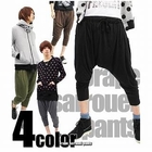 Full Life - Cropped Harem Pants