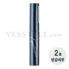 Baviphat - Sharp Liquid Eyeliner (#02 Sensitive)