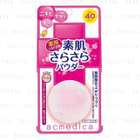 Naris Up - Acmedica Oil Control Powder DX Beige