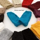 Groove9 - Cable-Knit Thumbhole Gloves