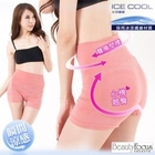 Beauty Focus - Coolness High-Waist Shaper