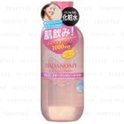 SANA - Hadanomy Collagen Lotion (Light)