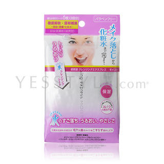 Cleansing Express - Moist Cleansing Sheet Cleansing Express - Moist Cleansing Sheet