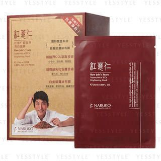 Raw Job's Tears Supercritical CO2 Whitening Mask
