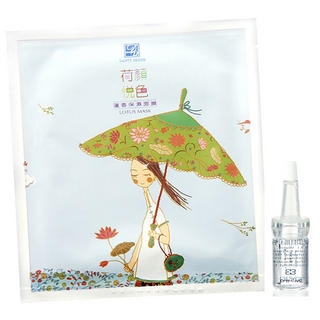 Lotus Mask 100 pack + Yeast Extract Lotion 7ml (Free)