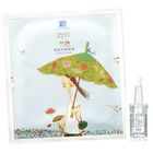 Dainty - Lotus Mask 100 pack + Yeast Extract Lotion 7ml (Free)