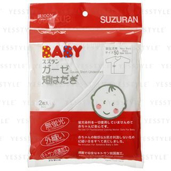 思诗乐 - 婴儿全棉短底衫 思诗乐 - 婴儿全棉短底衫
