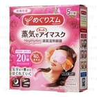 Kao - Vapor Relax Hot Eye Mask (Rose)