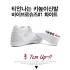 SLIM&FIT - Lace-Up Sneakers