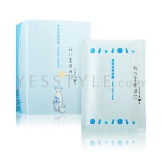 Sake Yeast Mask Sake Yeast Mask