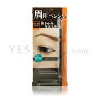 Naris Up - Brows Up Eyebrow Penceil (Natural Brown) Naris Up - Brows Up Eyebrow Penceil (Natural Brown)
