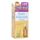 Zino - Anti-Yellowish Serum (Intensive Yellow Removal) Zino - Anti-Yellowish Serum (Intensive Yellow Removal)