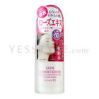 Naris Up - Skin Conditioner Lotion - Rose