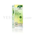 DHC - Medicated Acne Care Base Makeup UV Protection Milk SPF 50 PA++ DHC - Medicated Acne Care Base Makeup UV Protection Milk SPF 50 PA++