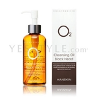 Hanskin - O2 Cleansing Oil Black Head
