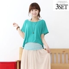 Soneed - Set: Asymmetric T-Shirt + Striped Tank Top + Tulle Midi Skirt