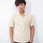 Free Shop - Short-Sleeve Polo Shirt