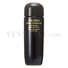 Shiseido - Future Solution LX Concentrated Balancing Softener (Travel Size)