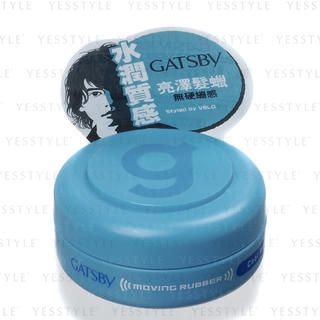 Gatsby Moving Rubber (Cool Wet Blue) (Travel Size) Gatsby Moving Rubber (Cool Wet Blue) (Travel Size)