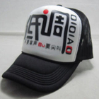 Momiton - Printed Trucker Cap