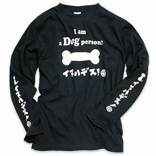 Crewneck Long Sleeve Tee - 'Dog Person'